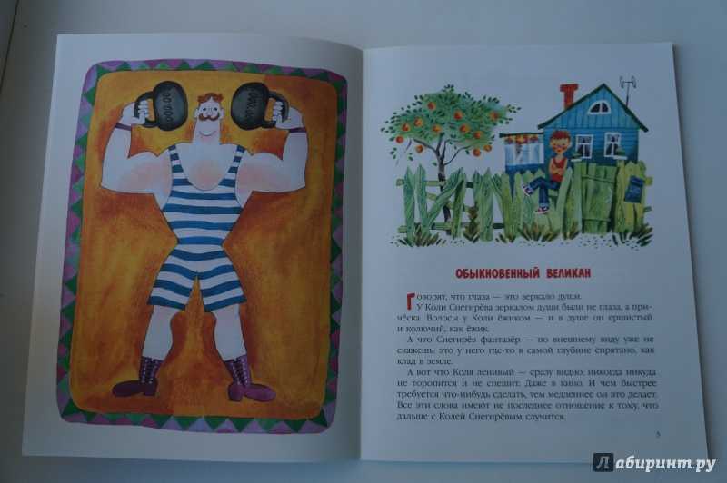 Снеговик. (перевод а. ганзен). сказки. истории. редакция переводов л. лунгиной. ханс кристиан андерсен.