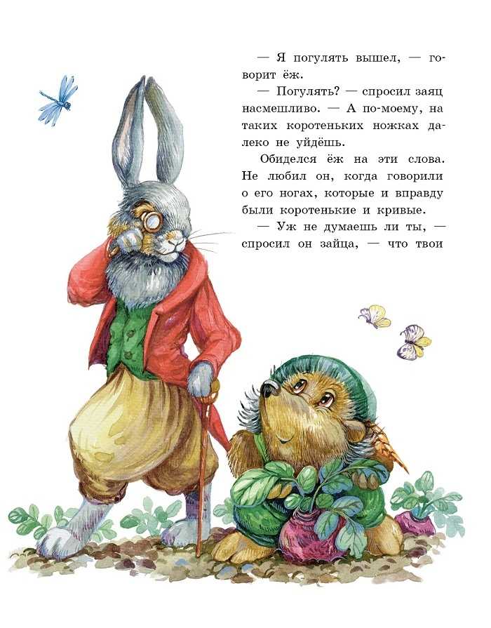 Русские народные сказки, детские рассказы, сказки мира, стихотворения, загадки!