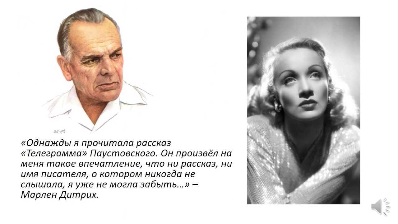 Осеева валентина - динка