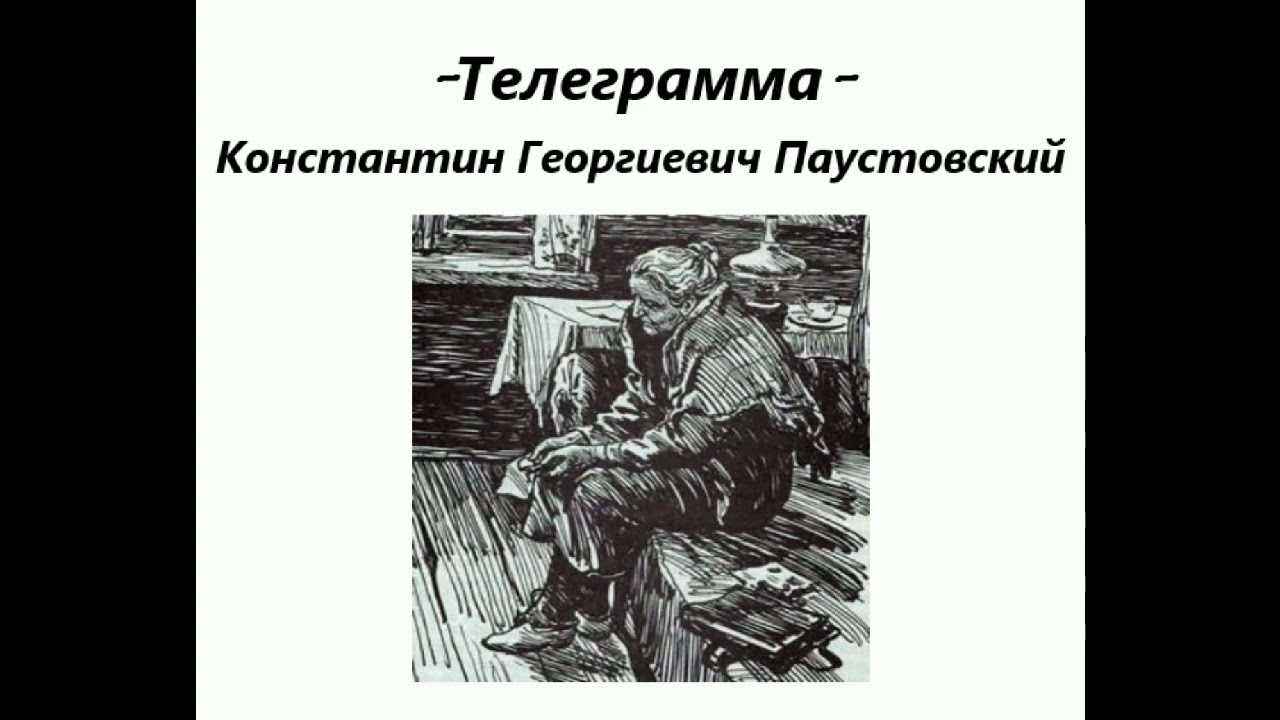 Динка (осеева валентина) - слушать аудиокнигу онлайн