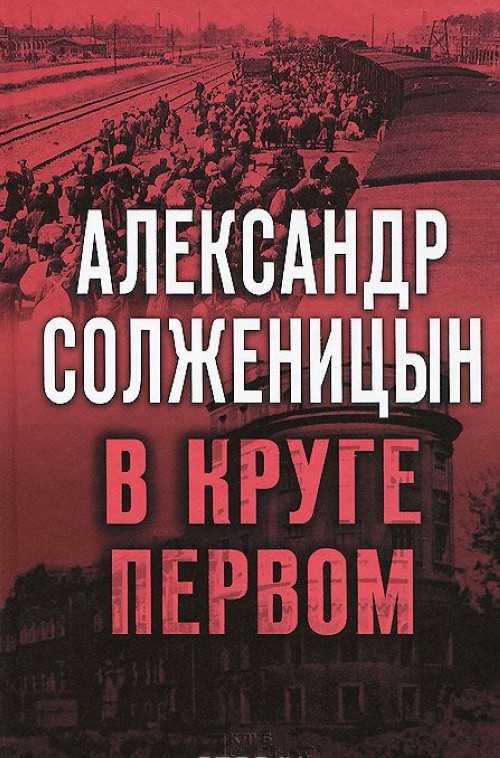 Литература / книги