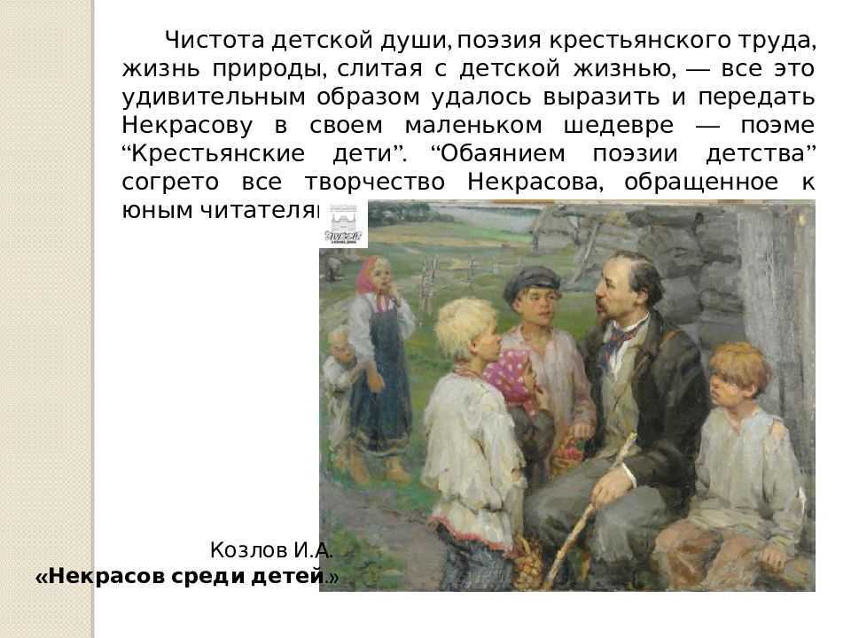 Дедушка