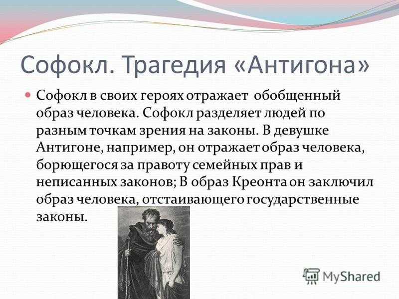 Четвертый сон веры павловны краткое содержание