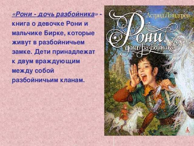 Анализ рассказа «конь с розовой гривой» (в.п. астафьев)