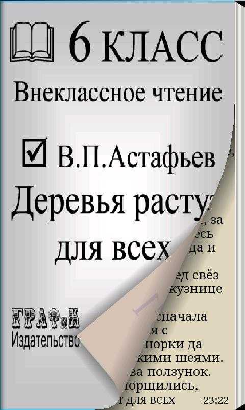 Овальный портрет.