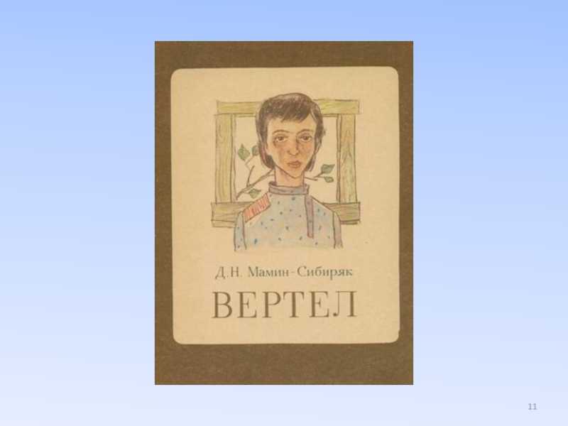 Характеристика героя марья гавриловна, метель, пушкин. краткая, подробная, в цитатах