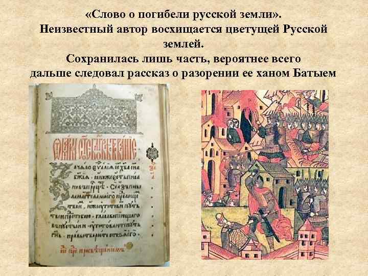 Гомер - биография, поэмы "илиада" и "одиссея", произведения поэта и фото