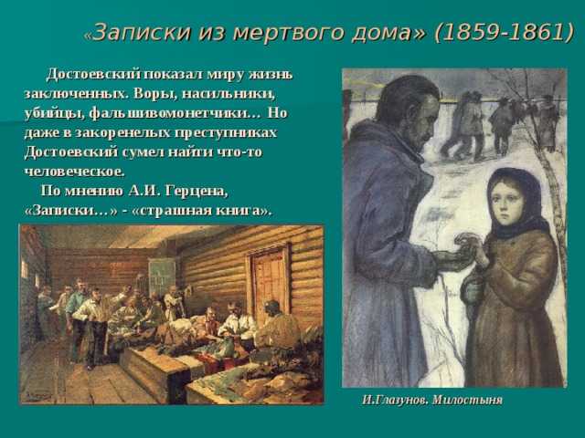 Попрыгунья краткое содержание по главам. чехов - попрыгунья. роман дымовой с рябовским