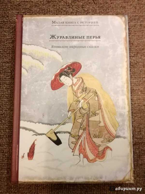 Журавлиные перья |  волжский класс