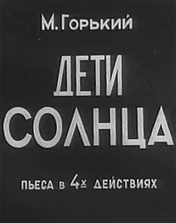 Мерлин – легендарный волшебник, павший от рук колдуньи