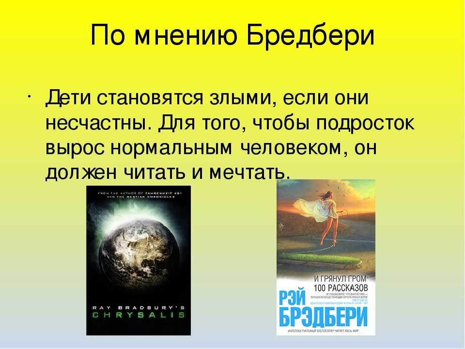 Тест по истории 7 класс "великие географические открытия" с ответами
