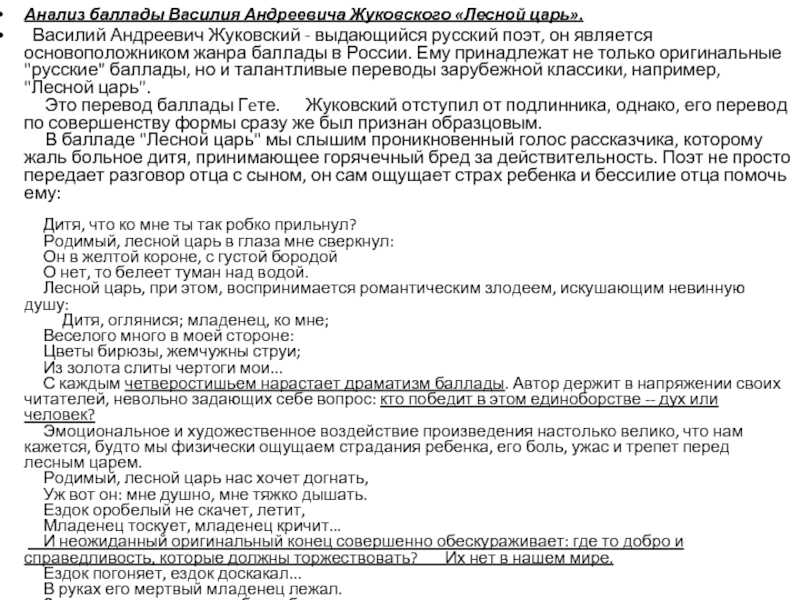 Пушкин - медный всадник: читать полностью поэму александра сергеевича пушкина - текст стиха онлайн
