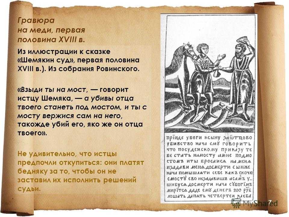 «учитель словесности» за 4 минуты. краткое содержание рассказа чехова