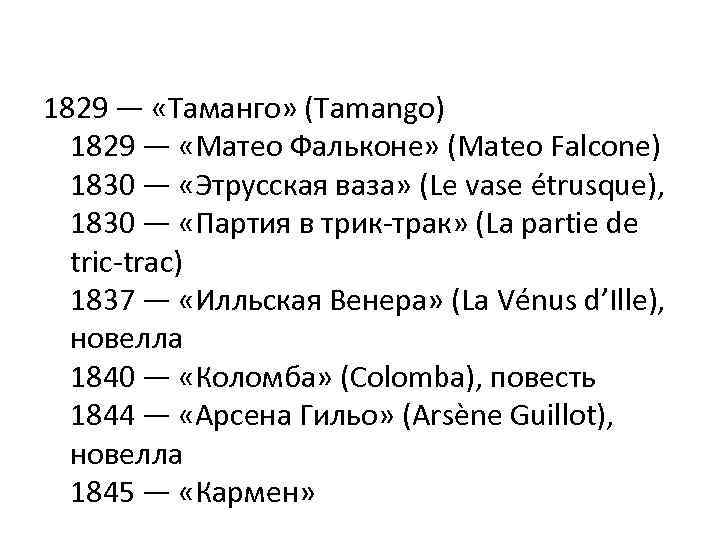 Подвиг капитана тушина в романе война и мир толстого кратко