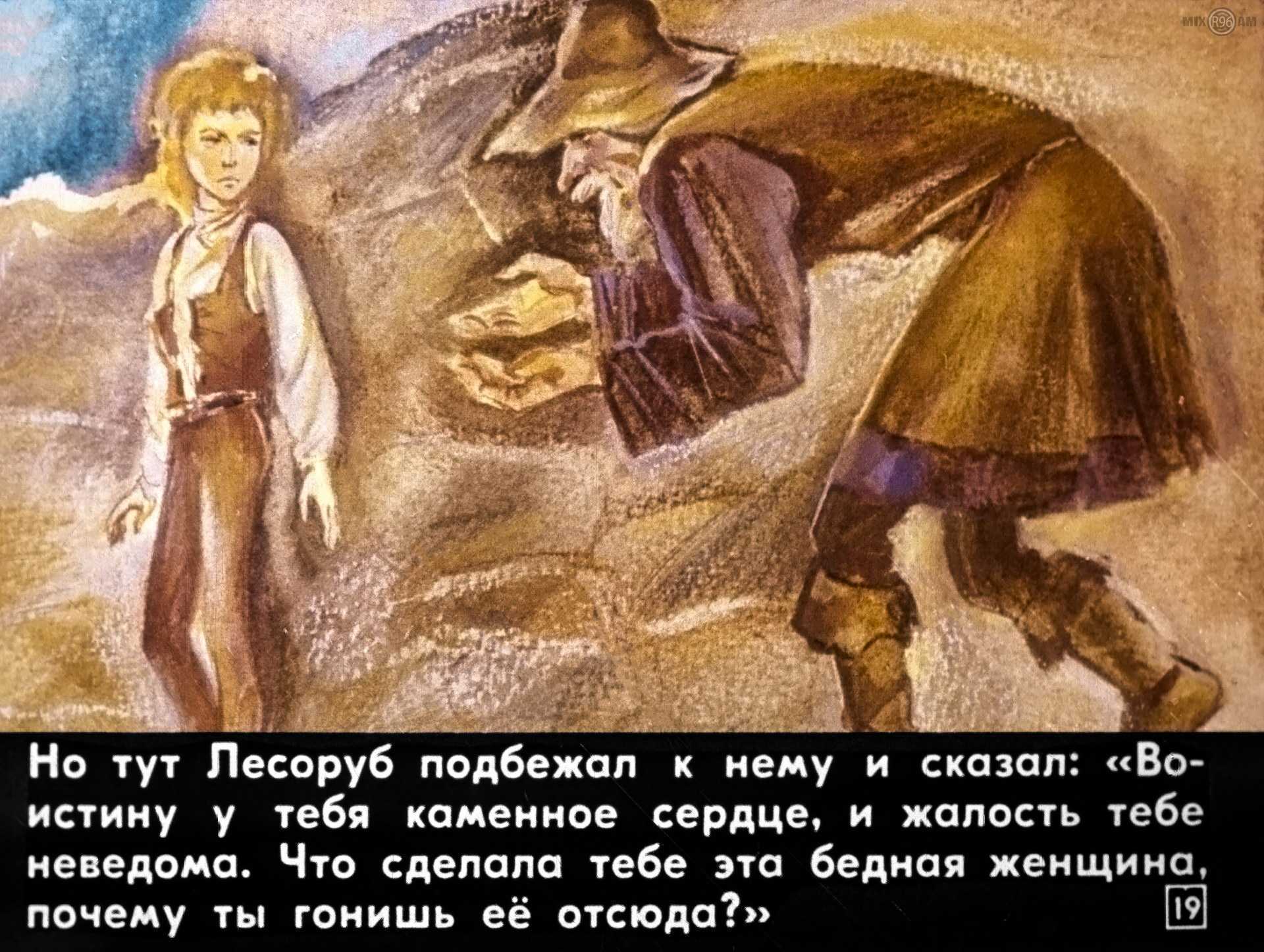 «звезда» краткое содержание для читательского дневника по повести казакевича (9 класс) – вывод, сюжет, отзыв