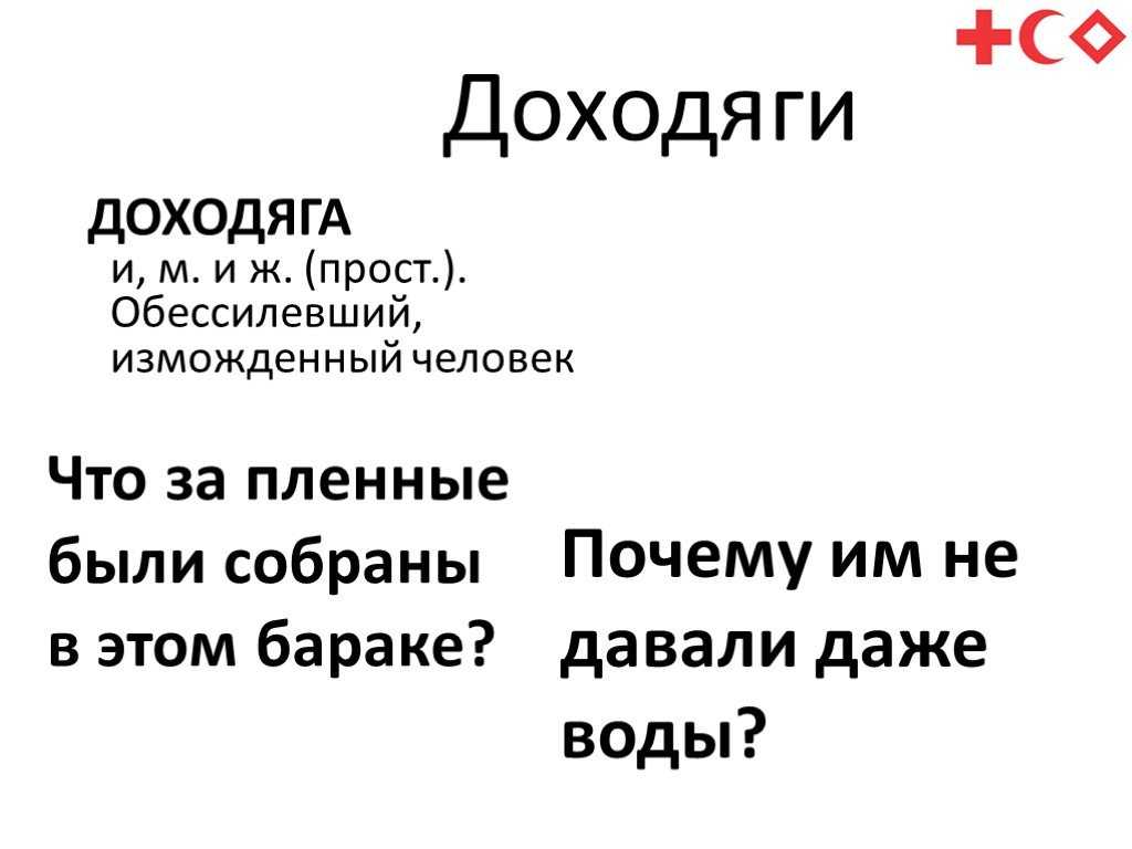 «чудо музыки в рассказе к.г. паустовского «старый повар».