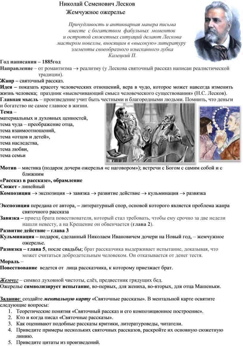 Фрэнсис бёрнетт ★ маленький лорд фаунтлерой читать книгу онлайн бесплатно