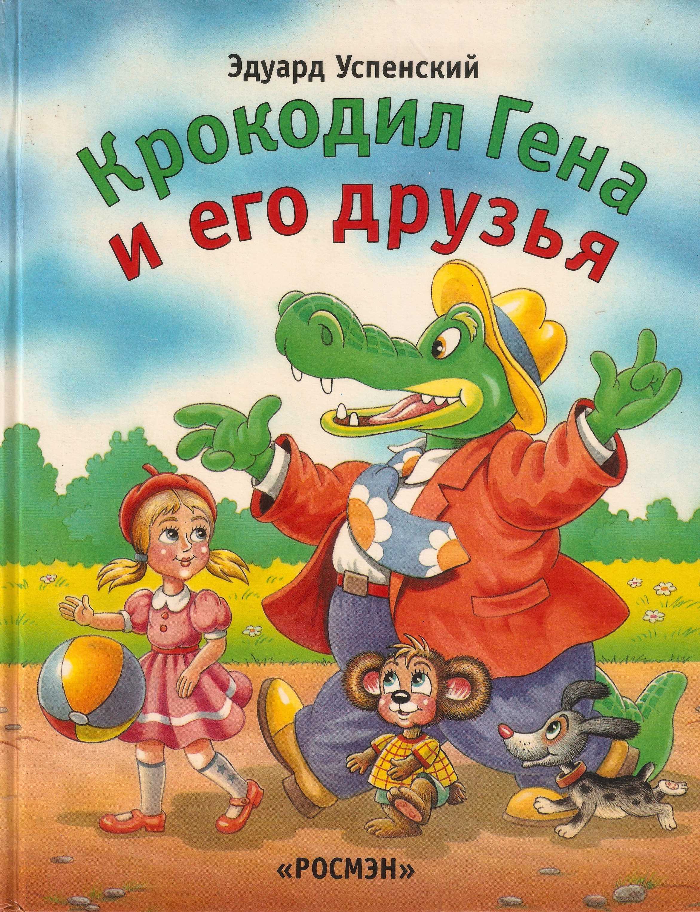 Долгопят: маленький глазастый примат