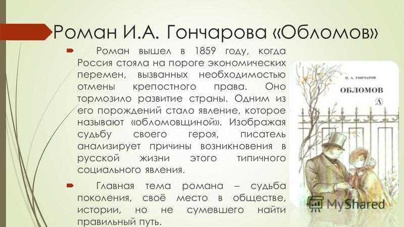 "не хлебом единым" владимир дудинцев: рецензии и отзывы на книгу | isbn 978-5-9533-5425-7