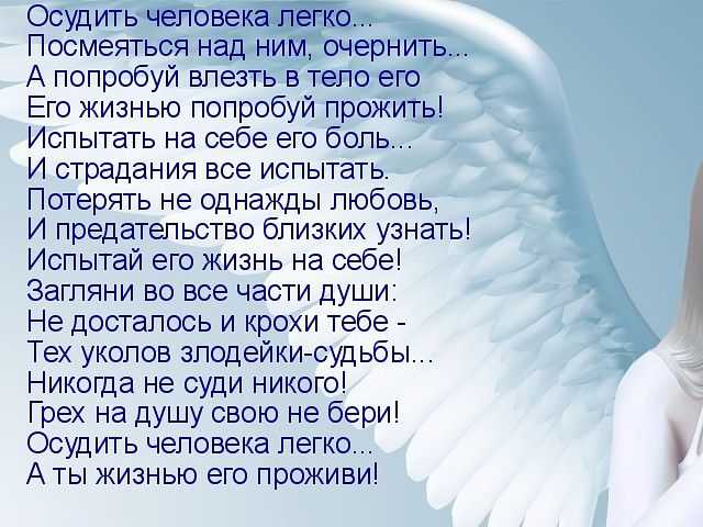 Фразы, которые заставляют задуматься о жизни. умные цитаты со смыслом
