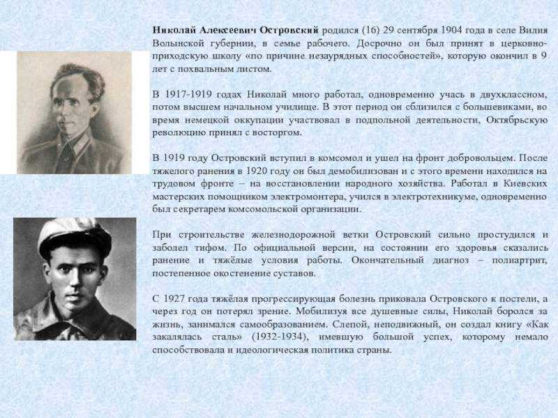 Великий неудачник. островский и его «луч света в тёмном царстве»