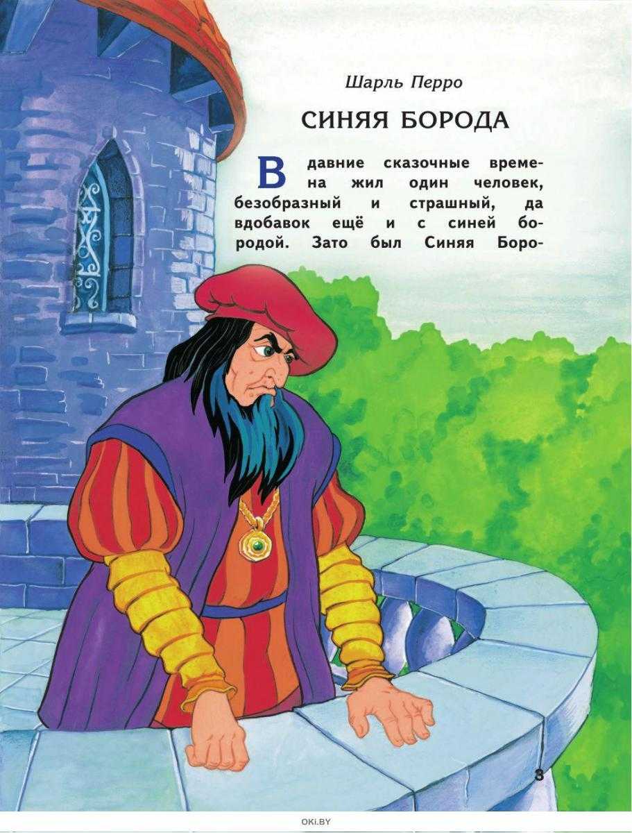 Краткое содержание екимов мальчик на велосипеде для читательского дневника, читать краткий пересказ онлайн