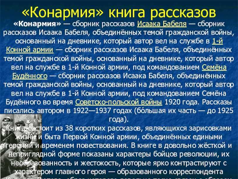 Польско-большевистская / советско-польская война 1919-1920