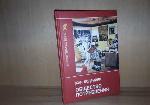 Макс вебер: основные идеи и воззрения