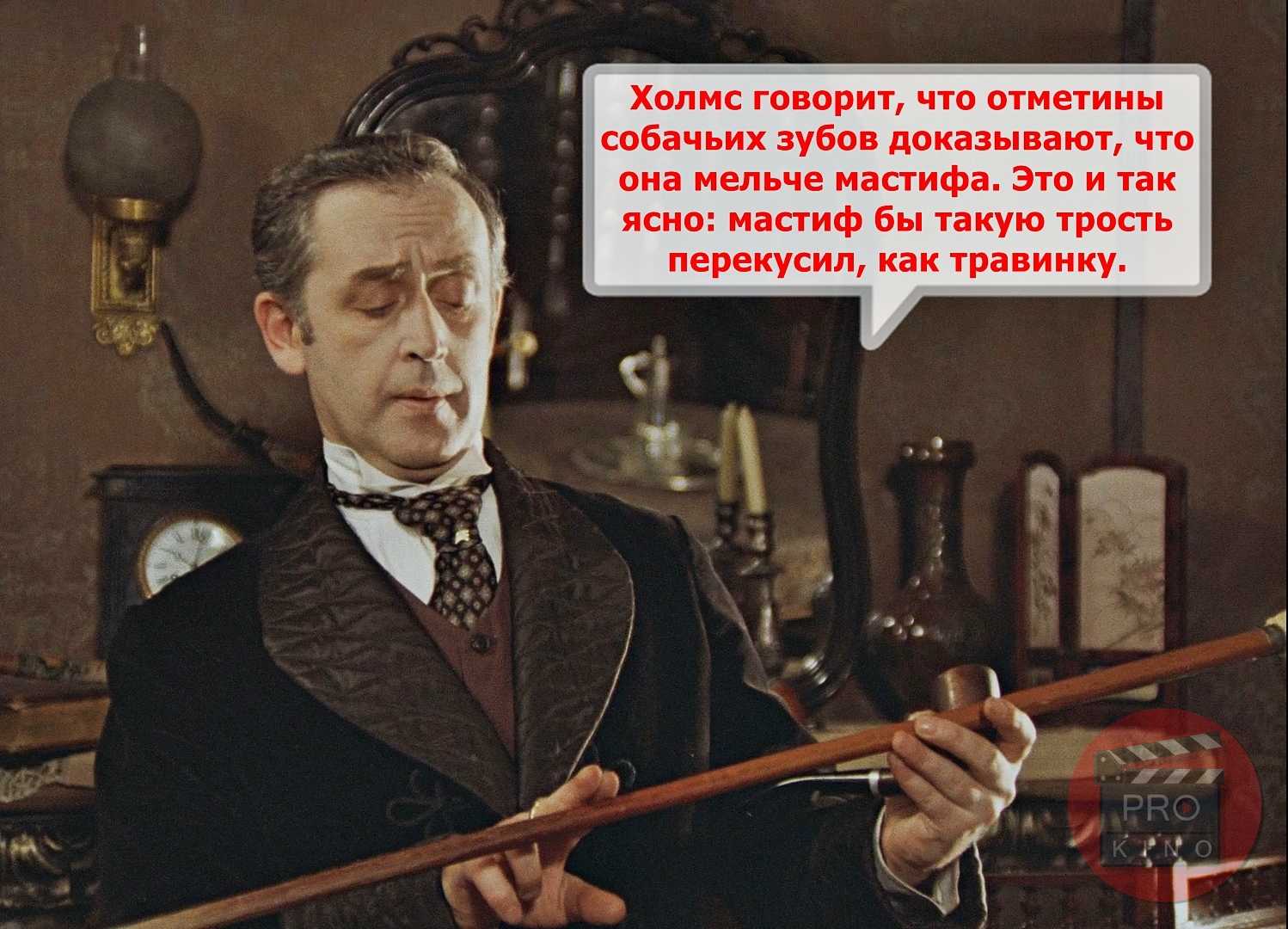 Краткое содержание дойл знак четырёх за 2 минуты пересказ сюжета
