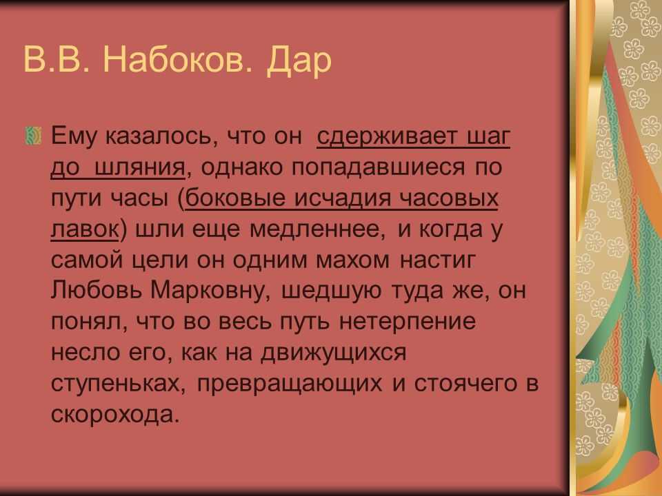 Никита елисеев. «груз и угроза». никита елисеев